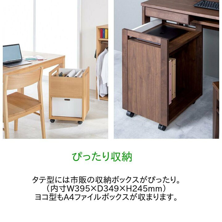 楽天市場】堀田木工 タロ 2094 ワゴン 収納 引出 日本製【代引き不可 