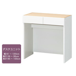 3D ܂ 81`120cm s26`35cm 85`100cm fXNjbg  { Y  s  I[_[ ʒ ҂ TCY i