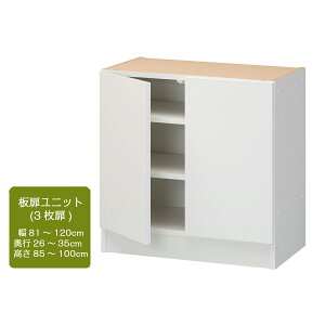 3D ܂ 81`120cm s26`35cm 85`100cm jbg 3 { Y  s  I[_[ ʒ ҂ TCY i