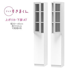 ubN܂ nC^Cv |JE AT 30`40cm s32cm 180cm I I Lrlbg ǖʎ[ VXeƋ  I[_[ Y iyꕔnJݒuz