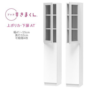 ubN܂ nC^Cv |JE AT 41`55cm s32cm 180cm I I Lrlbg ǖʎ[ VXeƋ  I[_[ Y iyꕔnJݒuz