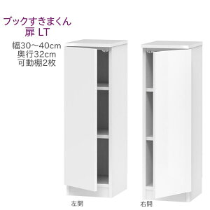 ubN܂ [^Cv  LT 30`40cm s32cm 96cm I I Lrlbg ǖʎ[ VXeƋ  I[_[ Y i