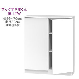 ubN܂ [^Cv  LTW 56`70cm s32cm 96cm I I Lrlbg ǖʎ[ VXeƋ  I[_[ Y i