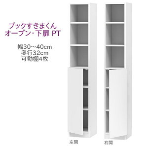 ubN܂ nC^Cv I[v PT 30`40cm s32cm 180cm I I Lrlbg ǖʎ[ VXeƋ  I[_[ Y i