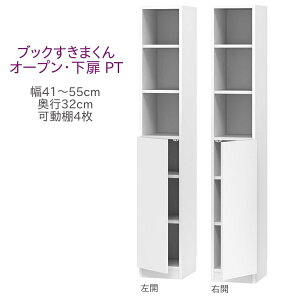 ubN܂ nC^Cv I[vE PT 41`55cm s32cm 180cm I I Lrlbg ǖʎ[ VXeƋ  I[_[ Y i