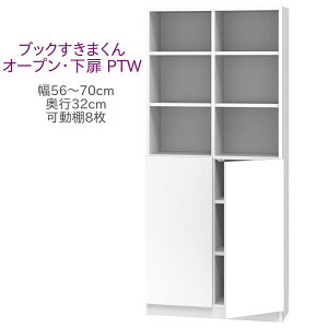 ubN܂ nC^Cv I[vE PTW 56`70cm s32cm 180cm I I Lrlbg ǖʎ[ VXeƋ  I[_[ Y i
