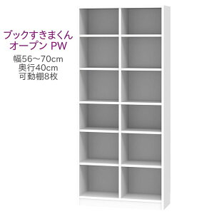 ubN܂ nC^Cv I[v PW 56`70cm s40cm 180cm I I Lrlbg ǖʎ[ VXeƋ  I[_[ Y i