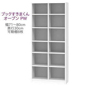 ubN܂ nC^Cv I[v PW 71`80cm s30cm 180cm I I Lrlbg ǖʎ[ VXeƋ  I[_[ Y iyꕔnJݒuz