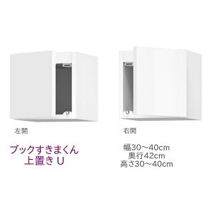 ubN܂ u U 30`40cm s42cm 30`40cm I I Lrlbg ǖʎ[ VXeƋ   I[_[ ϐk Y i