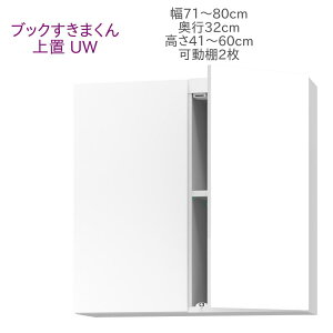 ubN܂ u UW 71`80cm s32cm 41`60cm I I Lrlbg ǖʎ[ VXeƋ   I[_[ ϐk Y i