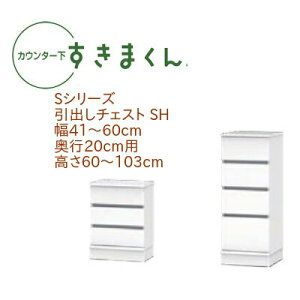 JE^[ ܂ 41`60cm s20cm o `FXg SH JE^[[ I[_[ I[_[ { Y o o Z~I[_[ XCh[ 14F