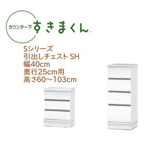 JE^[ ܂ 40cm s25cm o `FXg SH JE^[[ I[_[ { Y o o Z~I[_[ XCh[ 14F