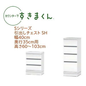 JE^[ ܂ 40cm s35cm o `FXg SH JE^[[ I[_[ { Y o o Z~I[_[ XCh[ 14F