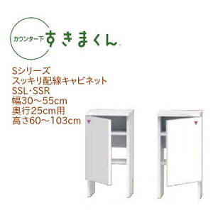 JE^[ ܂ 30`55cm s25cm XbLzLrlbg SS JE^[[ ȃXy[X I[_[ I[_[ { Y [^[[ Z~I[_[ I 14F