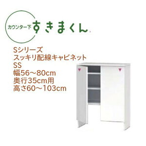 JE^[ ܂ 56`80cm s35cm XbLzLrlbg SS JE^[[ ȃXy[X I[_[ I[_[ { Y [^[[ Z~I[_[ I 14F