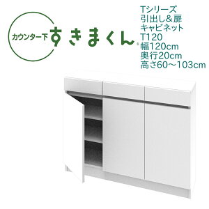 JE^[ ܂ 120cm s20cm J T120 JE^[[ J I[_[ Y Z~I[_[ o XCh[ I 14F