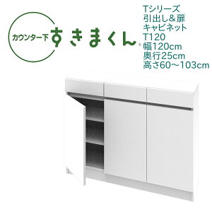 JE^[ ܂ 120cm s25cm J T120 JE^[[ J I[_[ Y Z~I[_[ o XCh[ I 14F