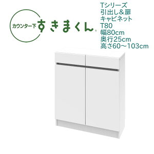 JE^[ ܂ 80cm s25cm J T80 JE^[[ J I[_[ { Y Z~I[_[ o XCh[ I 14F