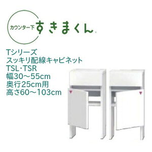 JE^[ ܂ 30`55cm s25cm XbLzLrlbg TS JE^[[ J I[_[ { Y [^[[ Z~I[_[ o XCh[ I 14F