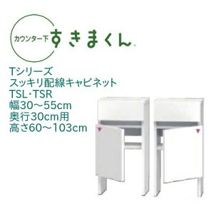 JE^[ ܂ 30`55cm s30cm XbLzLrlbg TS JE^[[ J I[_[ { Y [^[[ Z~I[_[ o XCh[ I 14F