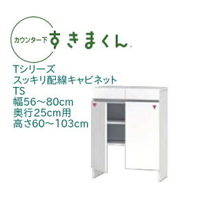 JE^[ ܂ 56`80cm s25cm XbLzLrlbg TS JE^[[ J I[_[ { Y [^[[ Z~I[_[ o XCh[ I 14F