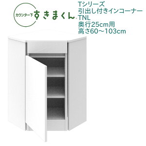 JE^[ ܂ s25cm ot CR[i[ TNL up JE^[[ I[_[ Y { Z~I[_[ o XCh[ I 14F