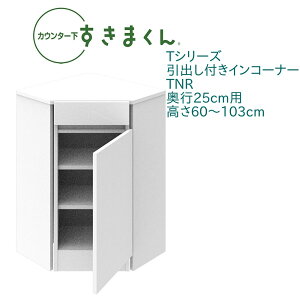 JE^[ ܂ s25cm ot CR[i[ TNR Eup JE^[[ I[_[ Y { Z~I[_[ o XCh[ I 14F