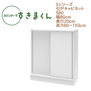 JE^[ ܂ 80cm s20cm  S80 JE^[[ ȃXy[X I[_[ { Y  Z~I[_[ I 14F