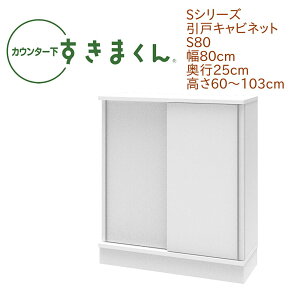 JE^[ ܂ 80cm s25cm  S80 JE^[[ ȃXy[X I[_[ { Y  Z~I[_[ I 14F