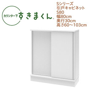 JE^[ ܂ 80cm s30cm  S80 JE^[[ ȃXy[X I[_[ { Y  Z~I[_[ I 14F