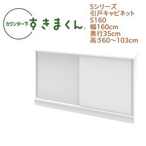 JE^[ ܂ 120cm s35cm  S120 JE^[[ ȃXy[X I[_[ { Y  Z~I[_[ I 14F