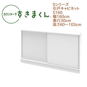 JE^[ ܂ 160cm s30cm  S160 JE^[[ ȃXy[X I[_[ { Y  Z~I[_[ I 14FyꕔnJݒuz