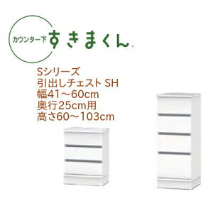 JE^[ ܂ 41`60cm s25cm o `FXg SH JE^[[ I[_[ I[_[ { Y o o Z~I[_[ XCh[ 14F