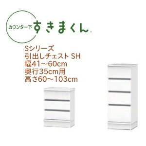 JE^[ ܂ 41`60cm s35cm o `FXg SH JE^[[ I[_[ I[_[ { Y o o Z~I[_[ XCh[ 14F