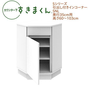 JE^[ ܂ 35cm ot CR[i[ SNL up JE^[[ I[_[ { Y Z~I[_[ o XCh[ I 14F