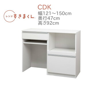 W܂ RSD-CDK 121`150cm s47cm 92cm Lb`JE^[ JE^[ I[_[ W o S~[ i Y { 14FΉ   O[ ؖ i` u