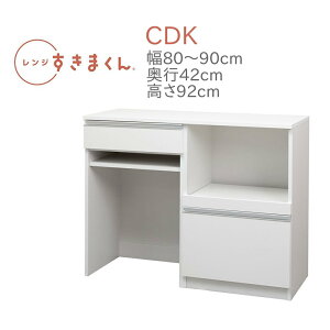 W܂ RSD-CDK 80`90cm s42cm 92cm Lb`JE^[ JE^[ I[_[ W o S~[ i Y { 14FΉ   O[ ؖ i` uE