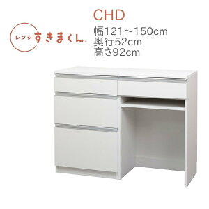 W܂ RSD-CHD 121`150cm s52cm 92cm Lb`JE^[ JE^[ I[_[ W o S~[ i Y { 14FΉ   O[ ؖ i` u