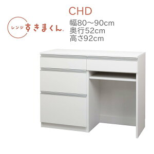 W܂ RSD-CHD 80`90cm s52cm 92cm Lb`JE^[ JE^[ I[_[ W o S~[ i Y { 14FΉ   O[ ؖ i` uE