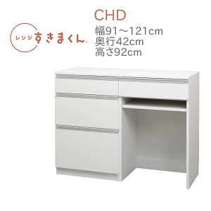 W܂ RSD-CHD 91`120cm s42cm 92cm Lb`JE^[ JE^[ I[_[ W o S~[ i Y { 14FΉ   O[ ؖ i` u