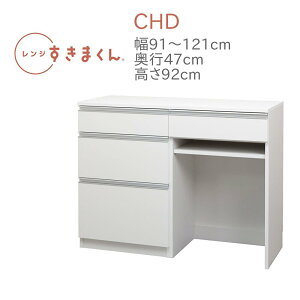 W܂ RSD-CHD 91`120cm s47cm 92cm Lb`JE^[ JE^[ I[_[ W o S~[ i Y { 14FΉ   O[ ؖ i` u