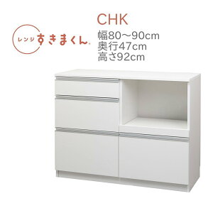 W܂ RSD-CHK 80`90cm s47cm 92cm Lb`JE^[ JE^[ I[_[ W o i Y { 14FΉ   O[ ؖ i` uEyꕔn
