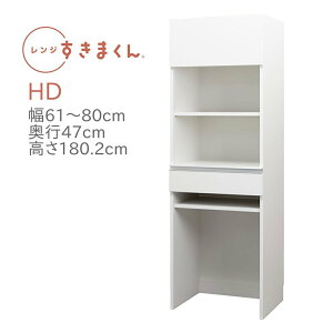 W܂ RSD-HD 61`80cm s47cm 180cm nC^Cv I[_[ W o _Xg{bNX S~ i Y { 14FΉ   O[ ؖ i` uEyꕔ