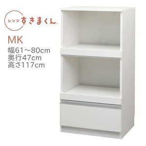 W܂ RSD-MK W 61`80cm s47cm 117cm WbN W{[h RZgt Ɠd[ o I[_[ i Y 14FΉ   O[ ؖ i` uE