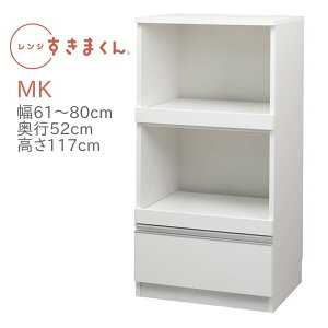 W܂ RSD-MK W 61`80cm s52cm 117cm WbN W{[h RZgt Ɠd[ o I[_[ i Y 14FΉ   O[ ؖ i` uE