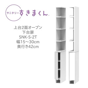 Tj^[܂ 15`30cm s42cm 190cm 2ʃI[v  2RTL 2LTR ʏ [ bN Y i EJ J