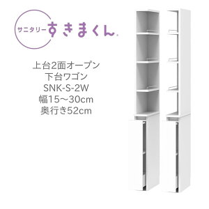 Tj^[܂ 15`30cm s52cm 190cm 2ʃI[v 䃏S 2RW 2LW I I[vI