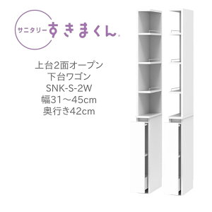 Tj^[܂ 31`45cm s42cm 190cm 2ʃI[v 䃏S 2RW 2LW I I[vI