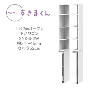 Tj^[܂ 31`45cm s52cm 190cm 2ʃI[v 䃏S 2RW 2LW I I[vI