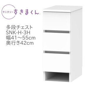 Tj^[܂ 41`55cm s42cm 72cm o 3i 3H